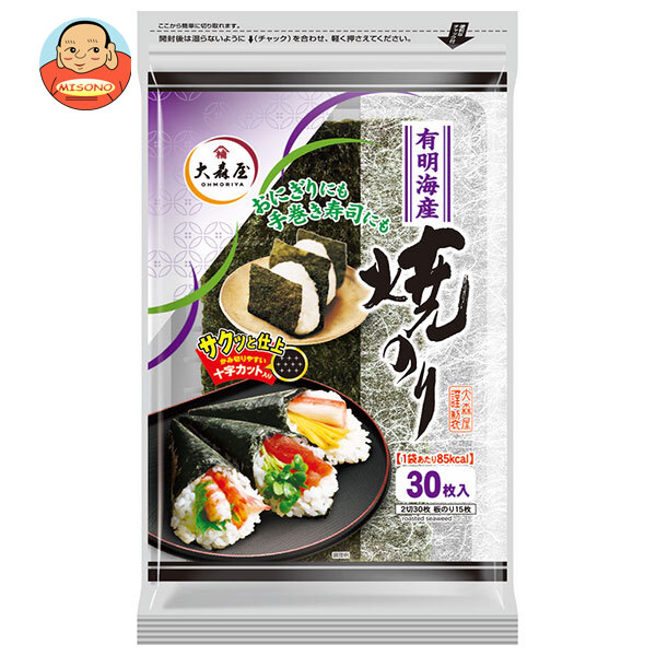 大森屋 有明海産焼のり (2切30枚)×10袋入