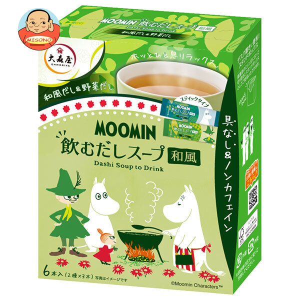 大森屋 だしスープ 和風 29.4g(6本)×5袋入