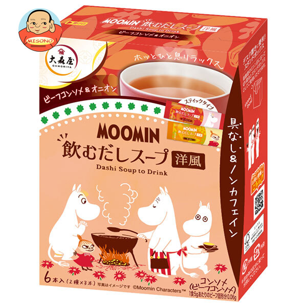 大森屋 だしスープ 洋風 30.0g(6本)×5袋入