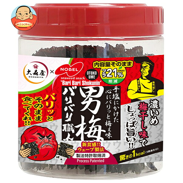 大森屋 バリバリ職人 男梅味 30枚×5個入