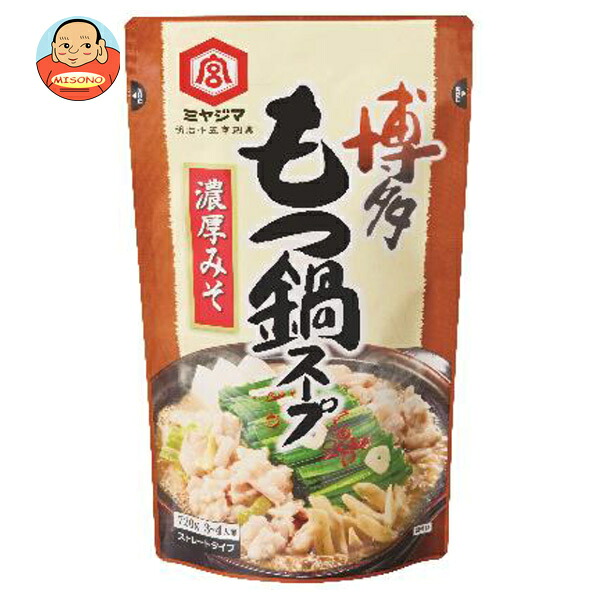 宮島醤油 博多 もつ鍋 スープ 濃厚みそ 720g×10袋入