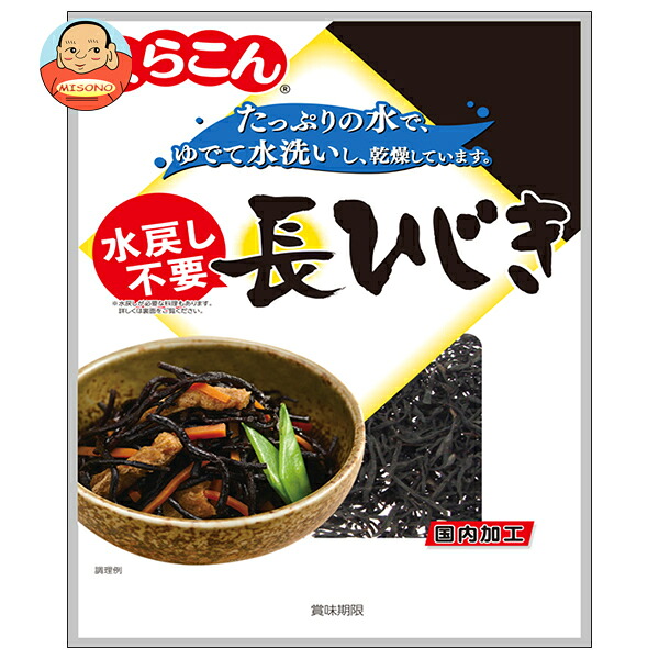 くらこん 水戻し不要長ひじき 10g×10袋入
