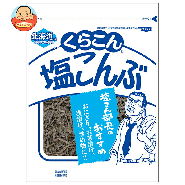 くらこん 塩こんぶ 47g×10袋入