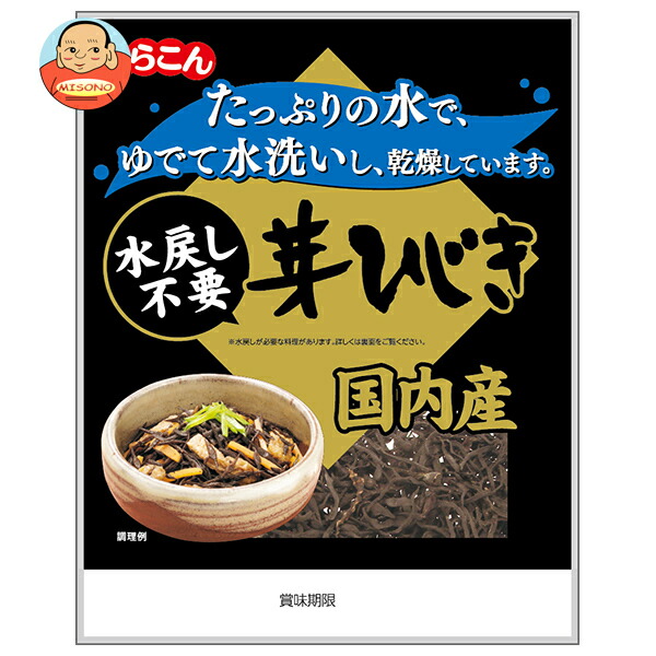 くらこん 国内産 水戻し不要芽ひじき 9g×10袋入