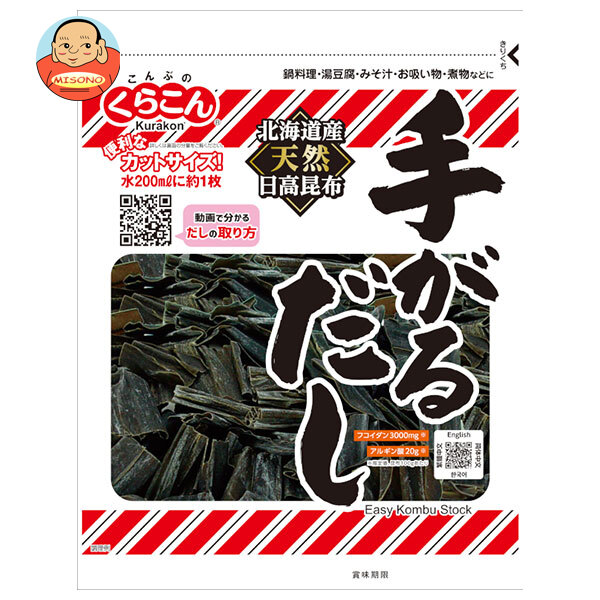 くらこん 手がるだし 50g×10袋入