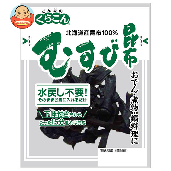 くらこん おでん むすび昆布 26g×20袋入