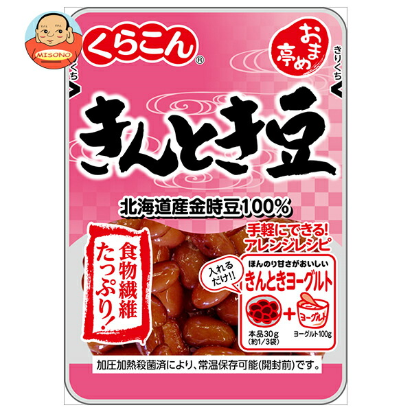 くらこん おまめ亭 きんとき豆 80g×10袋入