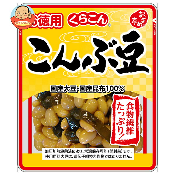 くらこん おまめ亭 お徳用こんぶ豆 220g×10袋入