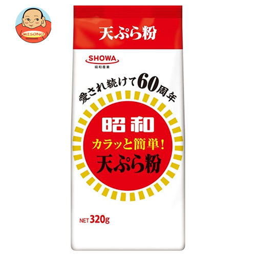 昭和産業 (SHOWA) 昭和 カラッと簡単!天ぷら粉 320g×20袋入