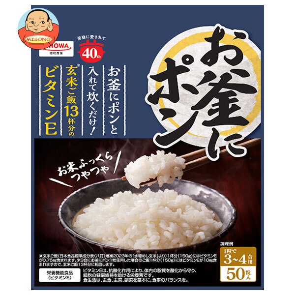 昭和産業 (SHOWA) お釜にポン(3～4合用) 50粒×12袋入