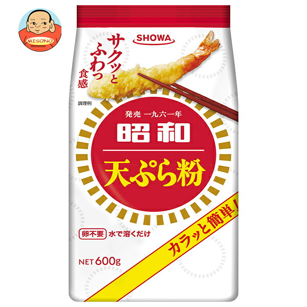 昭和産業 昭和天ぷら粉 600g×20袋入