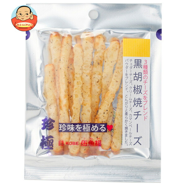 伍魚福 一杯の珍極 黒胡椒焼チーズ 20g×10袋入