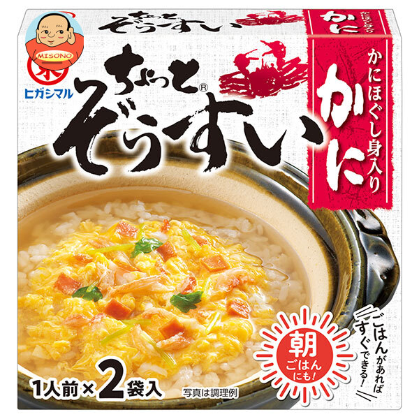 ヒガシマル醤油 ちょっとぞうすい かに 2袋×10箱入