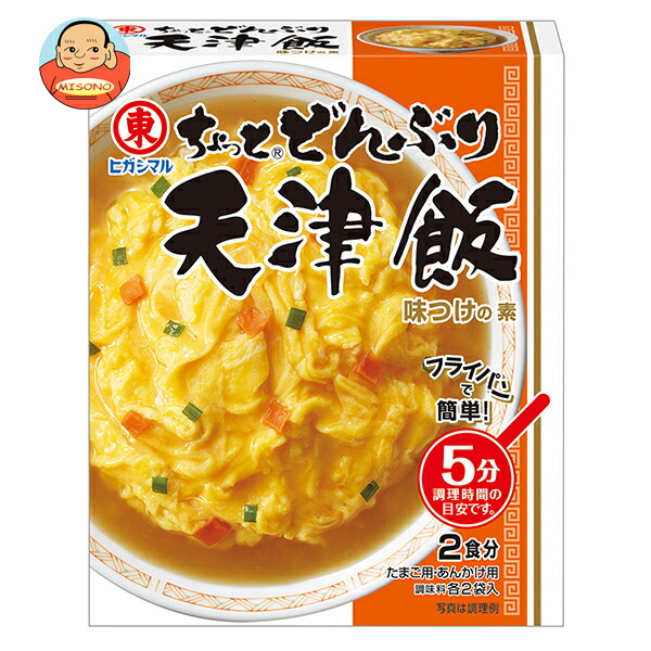 ヒガシマル醤油 ちょっとどんぶり 天津飯 48g(2食分)×10箱入