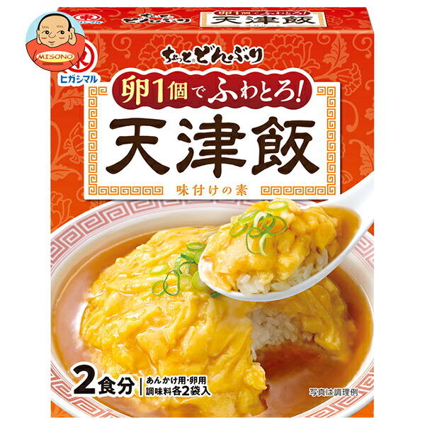 ヒガシマル醤油 ちょっとどんぶり 天津飯 2食×10箱入