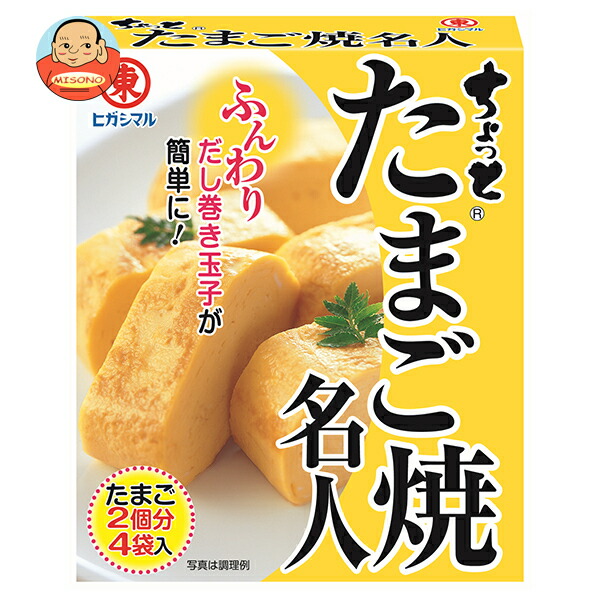 ヒガシマル醤油 ちょっとたまご焼名人 (8g×4袋)×10箱入