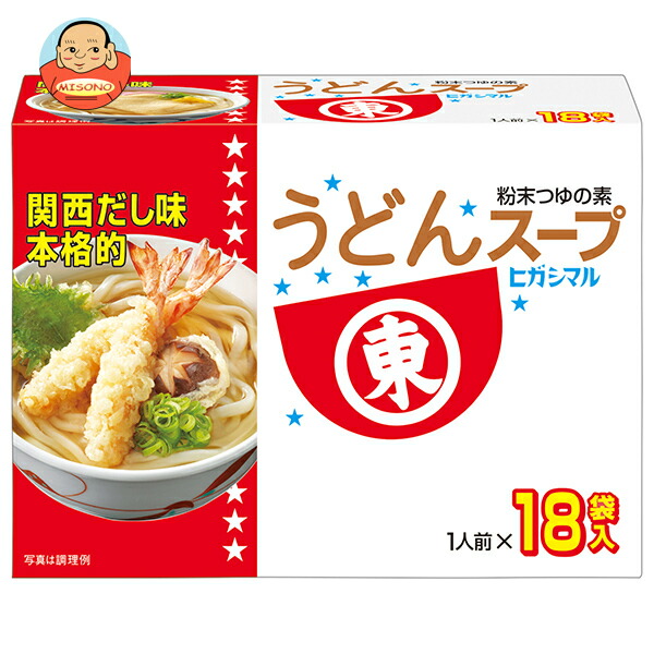 ヒガシマル醤油 うどんスープ 18袋×10箱入