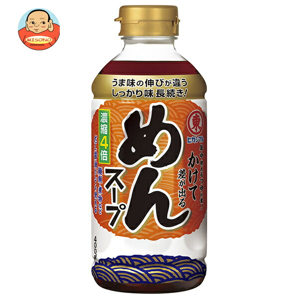 ヒガシマル醤油 めんスープ 4倍濃縮 400mlPET×12本入