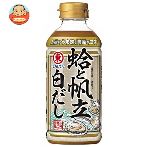 ヒガシマル醤油 蛤と帆立の白だし 400mlペットボトル×12本入