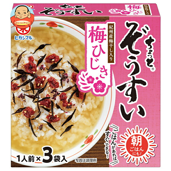 ヒガシマル醤油 ちょっとぞうすい 梅ひじき 3袋×10箱入