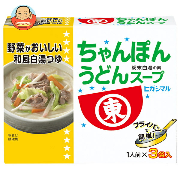 ヒガシマル醤油 ちゃんぽん うどんスープ 3袋×10箱入