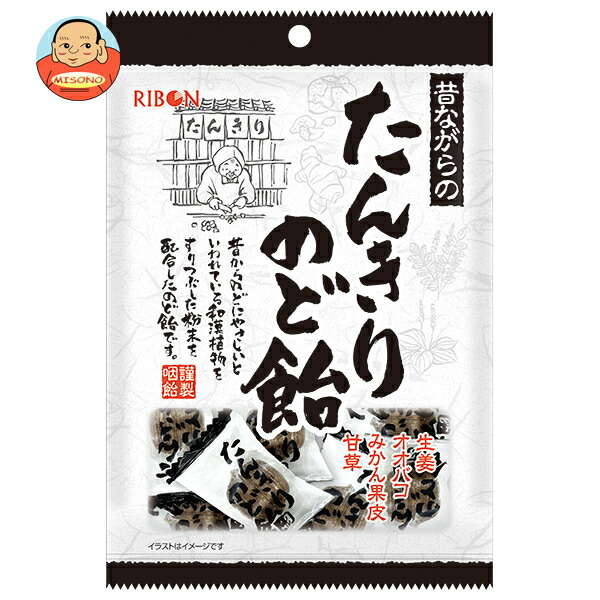 リボン たんきりのど飴 110g×10袋入