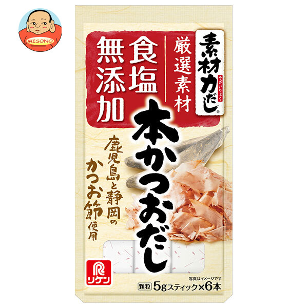理研ビタミン 素材力だし 本かつおだし 30g(5g×6本)×10袋入