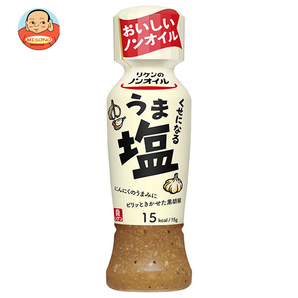 理研ビタミン リケンのノンオイル くせになるうま塩 190mlペットボトル×12本入