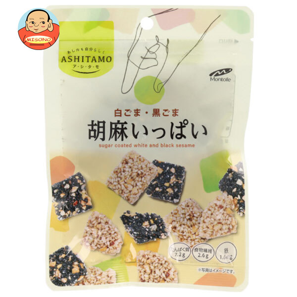 モントワール ASHITAMO 胡麻いっぱい 38g×12個入