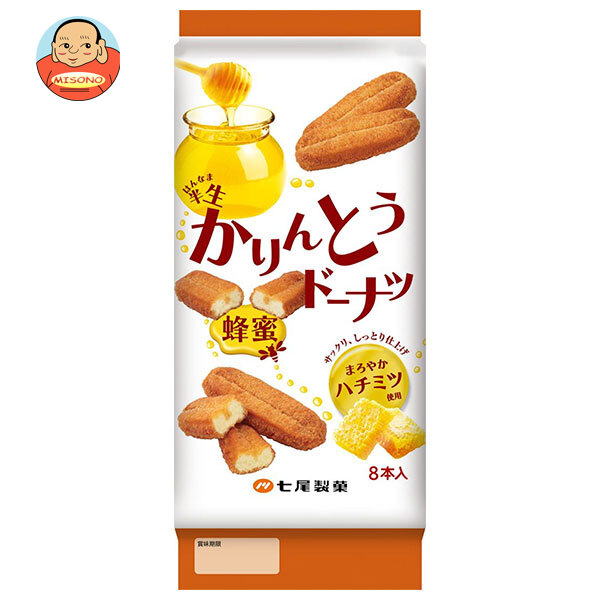 七尾製菓 半生かりんとうドーナツ 蜂蜜 8本×12袋入 