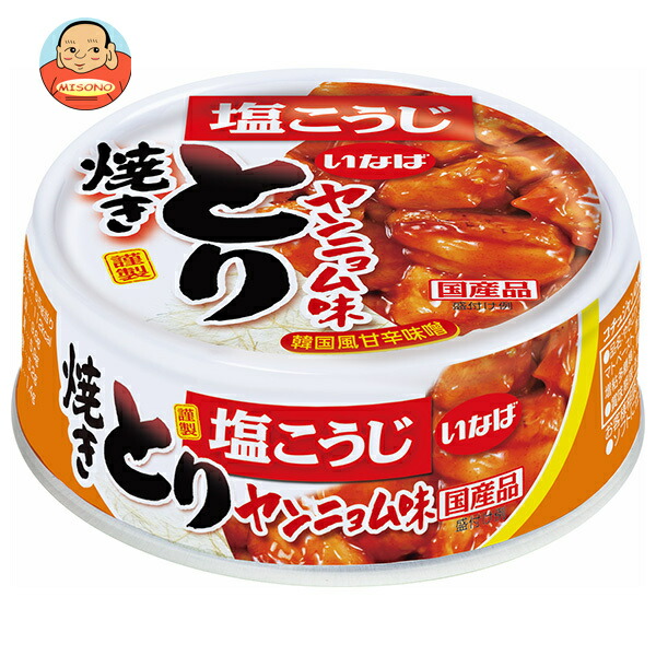 いなば食品 焼とり ヤンニョム味 65g×24個入