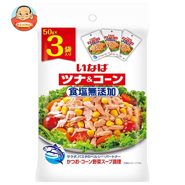 いなば食品 ツナ&コーン 食塩無添加 (50g×3袋)×20袋入