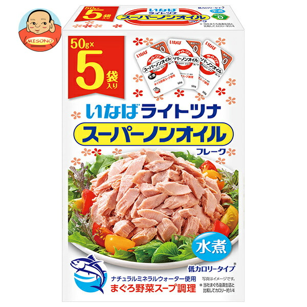 いなば食品 ライトツナ スーパーノンオイル (50g×5袋)×12個入
