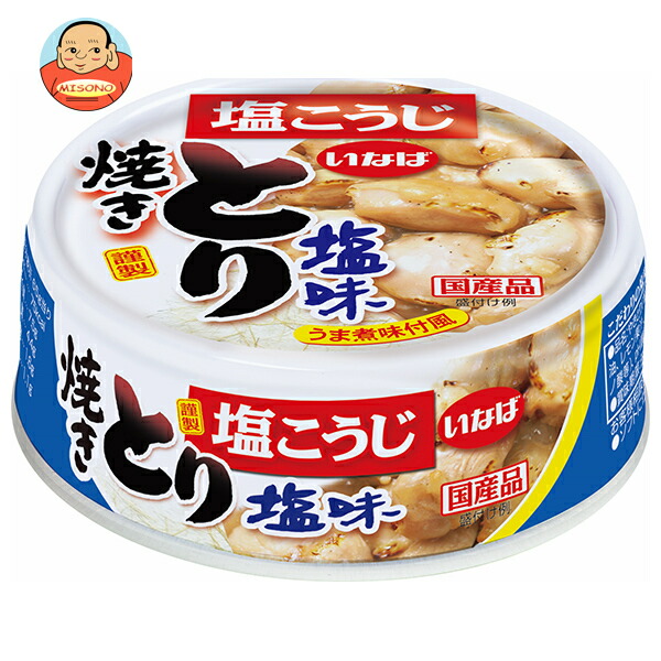 いなば食品 とり塩味 65g缶×24個入