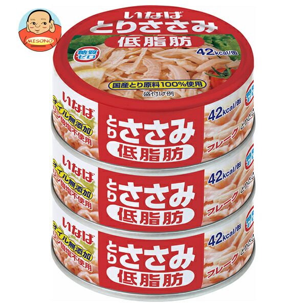 いなば食品 とりささみフレーク低脂肪 (70g缶×3)×15個入
