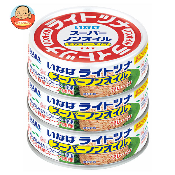 いなば食品 ライトツナ スーパーノンオイル 60g×3缶×15個入