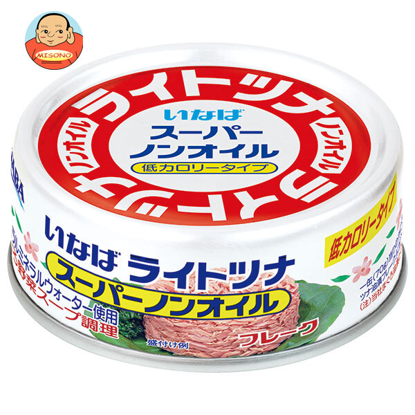 いなば食品 ライトツナ スーパーノンオイル タイ産 70g×24個入