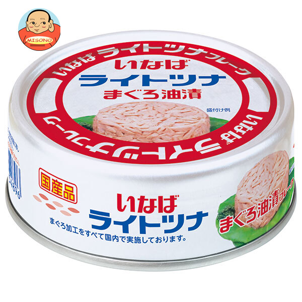 いなば食品 ライトツナフレーク まぐろ油漬 70g×24個入