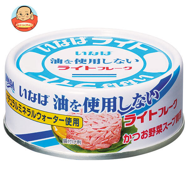 いなば食品 油を使用しないライトフレーク 70g×24個入