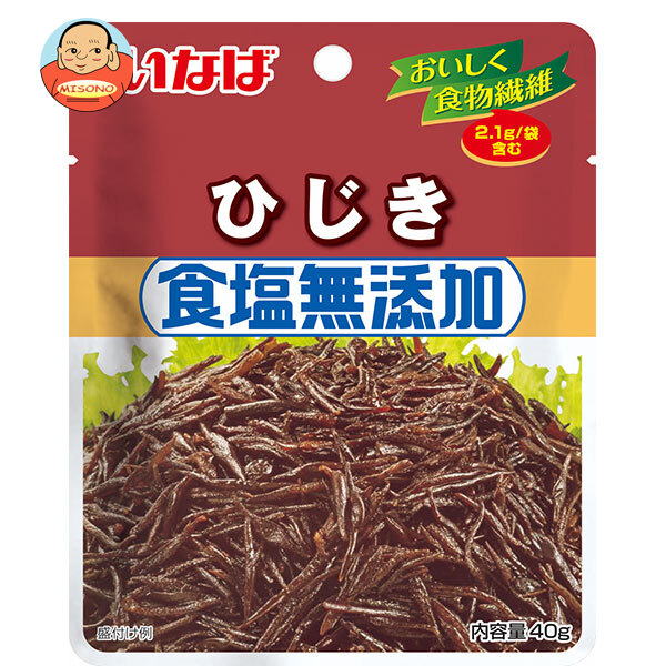いなば食品 食塩無添加 ひじき 40g×10個入