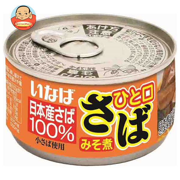いなば食品 ひと口さば みそ煮 115g×24個入