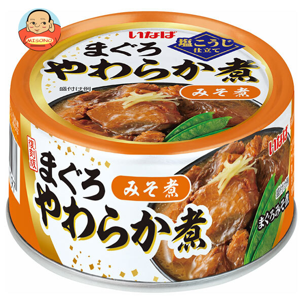 いなば食品 まぐろ やわらか煮 みそ煮 60g×24個入