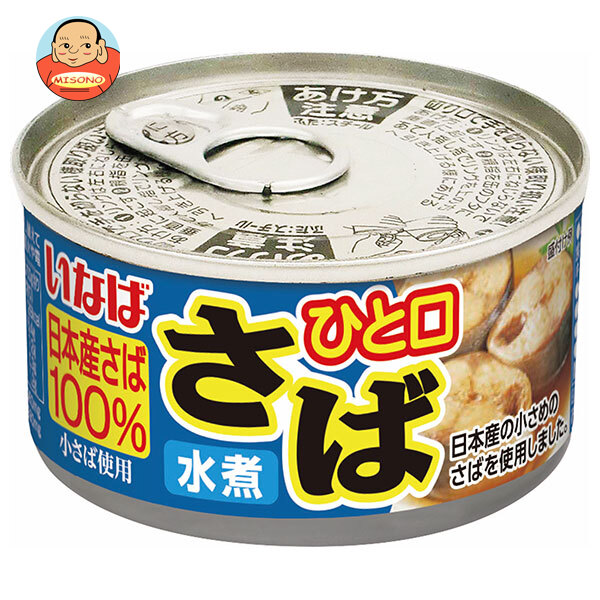 いなば食品 ひと口さば 水煮 100g×24個入