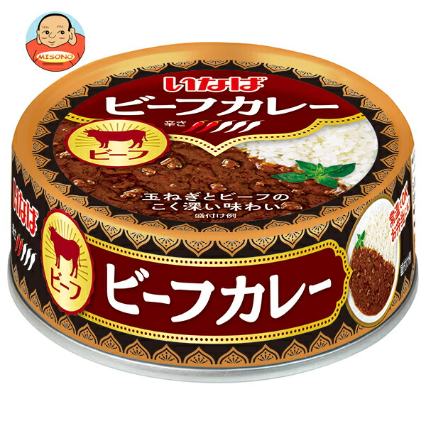 いなば食品 ビーフカレー 75g缶×24個入