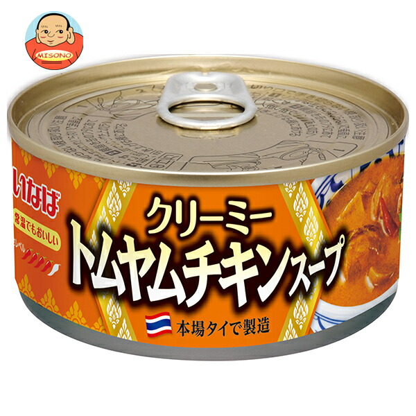 いなば食品 クリーミー トムヤムチキンスープ 165g缶×24個入