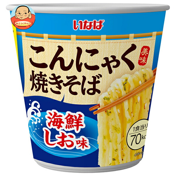 いなば食品 美味こんにゃく焼きそば 海鮮しお味 128g×12個入