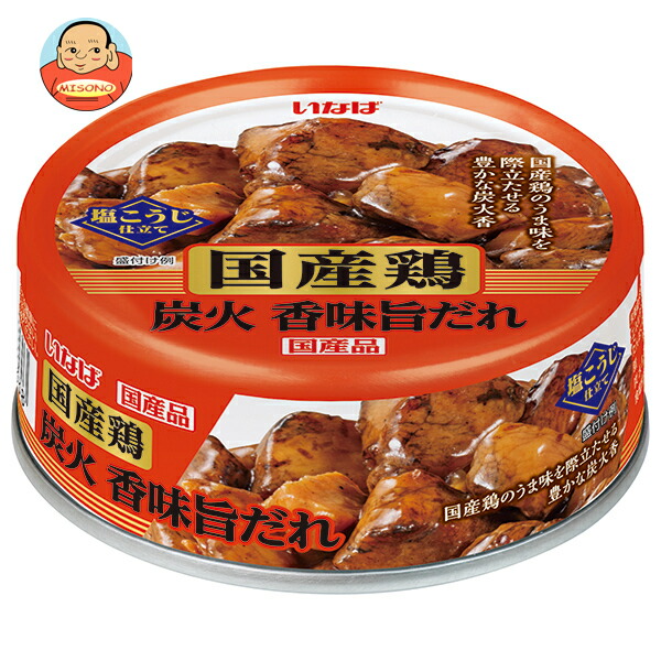 いなば食品 国産鶏 炭火香味旨だれ 65g缶×24個入