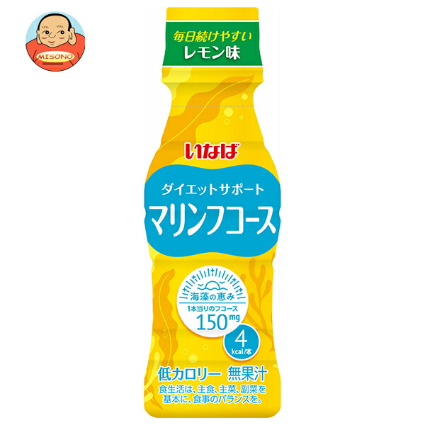 いなば食品 ダイエットサポート マリンフコース 100ml×50本入