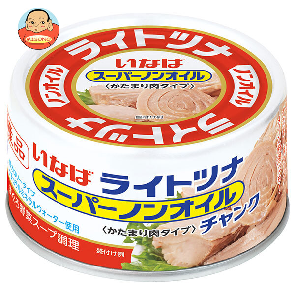 いなば食品 国産スーパーノンオイル チャンク 165g×24個入