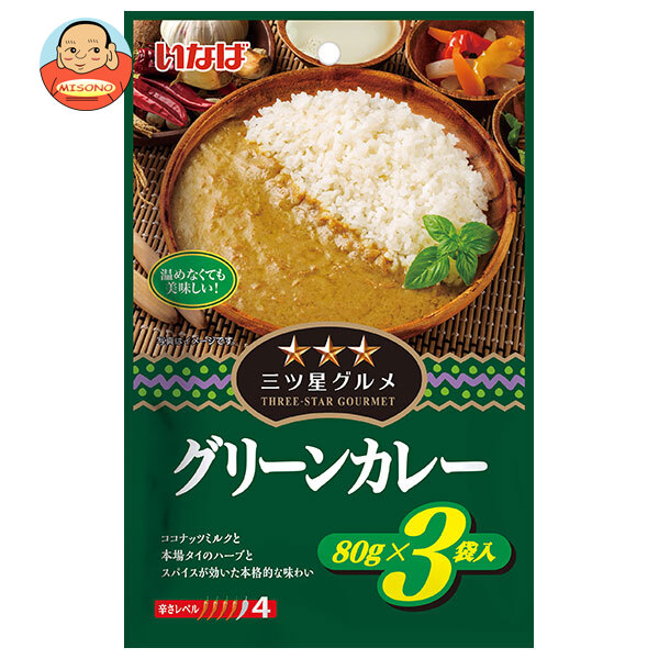 いなば食品 三ツ星グルメ グリーンカレー 240g×16個入